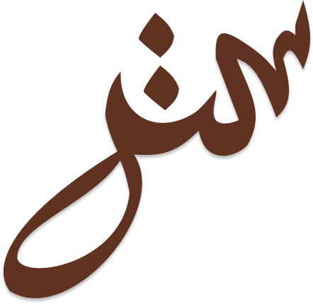 Satr